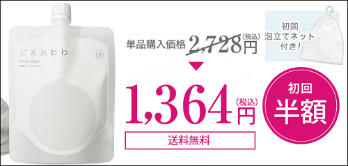 どろあわわ カワチ