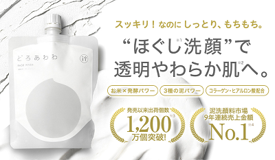 どろあわわ カワチ